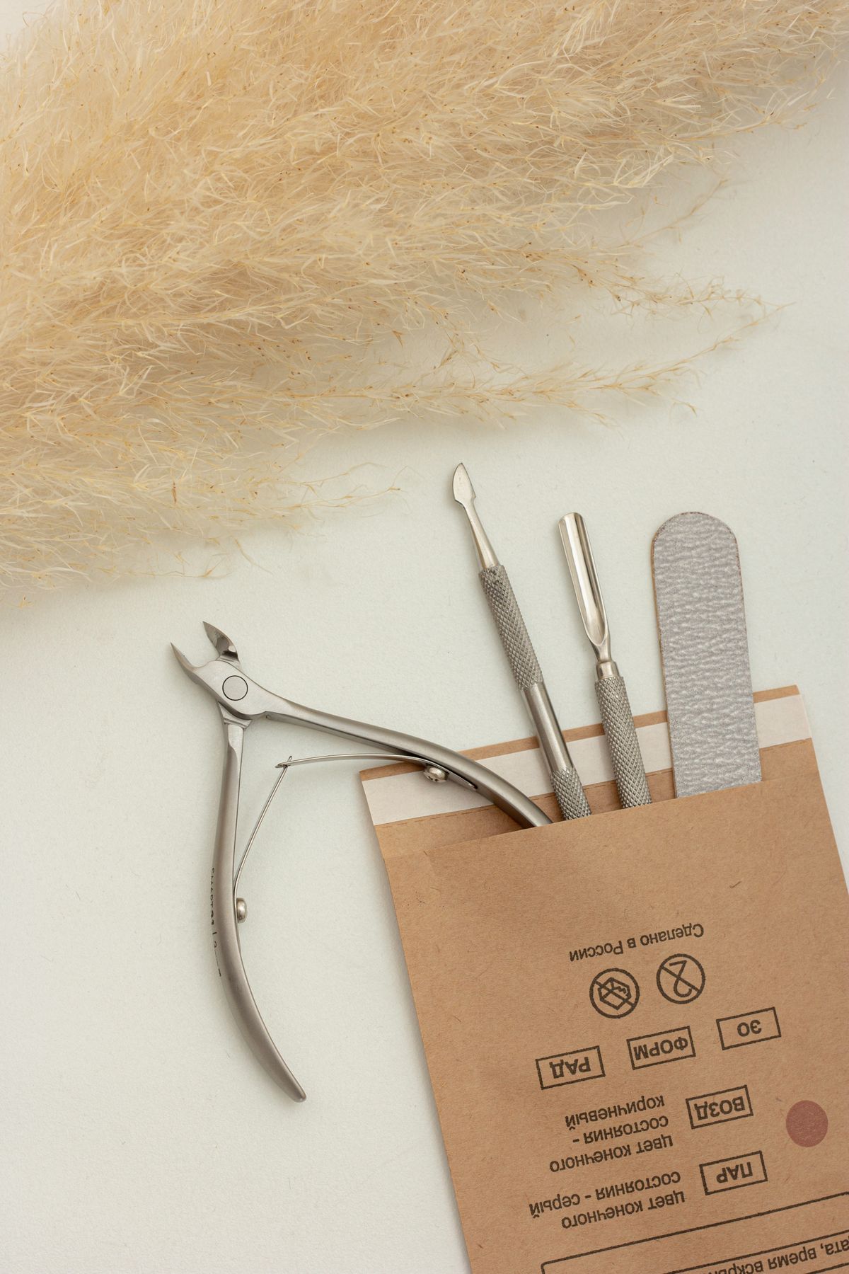 At-Home Nail Care Kit